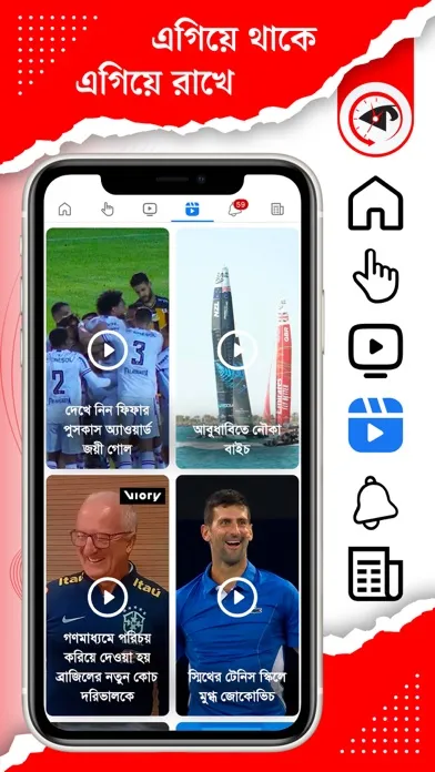 Kalbela: Bangla Newspaper স্ক্রিনশট