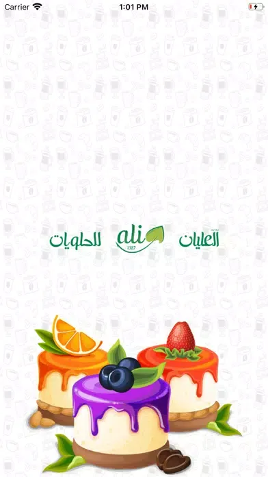 العليان-توصيل應用截圖