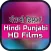 New Hindi Punjabi Films