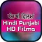 New Hindi Punjabi Films