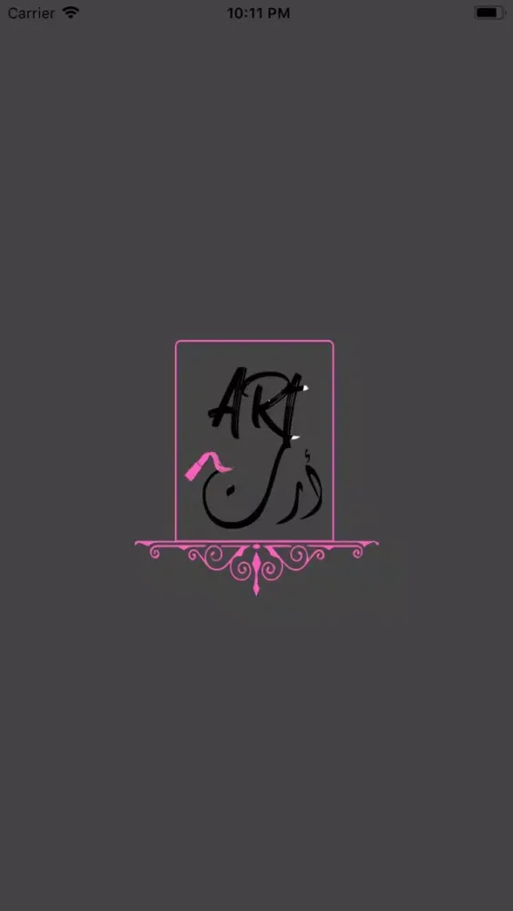 Art - salon স্ক্রিনশট