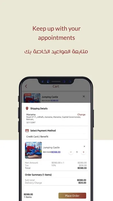 Capturas de tela do Lamma App