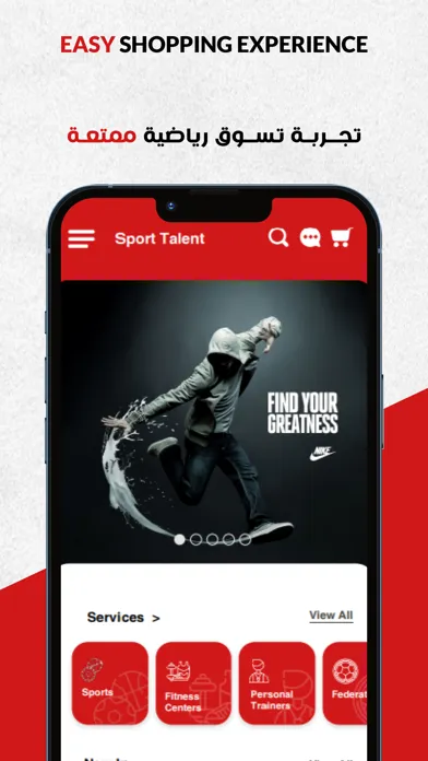 Sport Talent App Screenshots