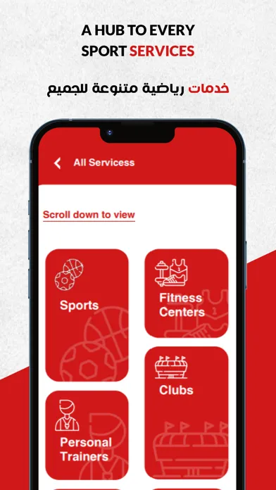 Sport Talent App Screenshots