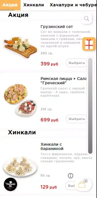 ТестоВЛ Screenshots