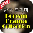 Latest Korean Drama