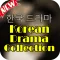 Latest Korean Drama