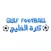 Gulf Football