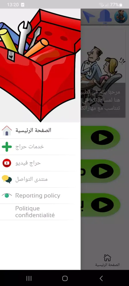 تصاویر حراج عمال السعودية