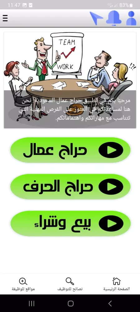 تصاویر حراج عمال السعودية