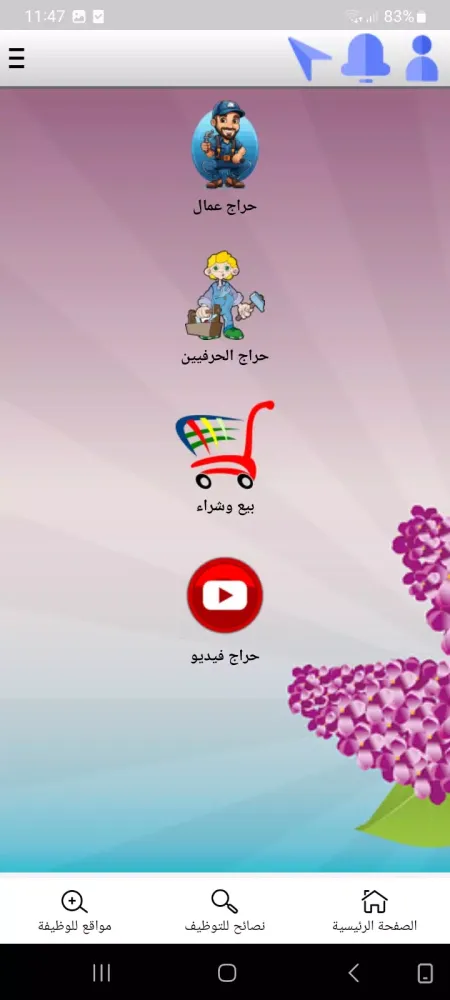 تصاویر حراج عمال السعودية