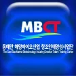 동해안해양바이오산업창조인재양성사업단
