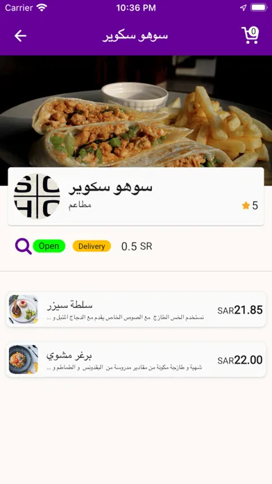 Captures d'écran de aqrablk - أقرب لك