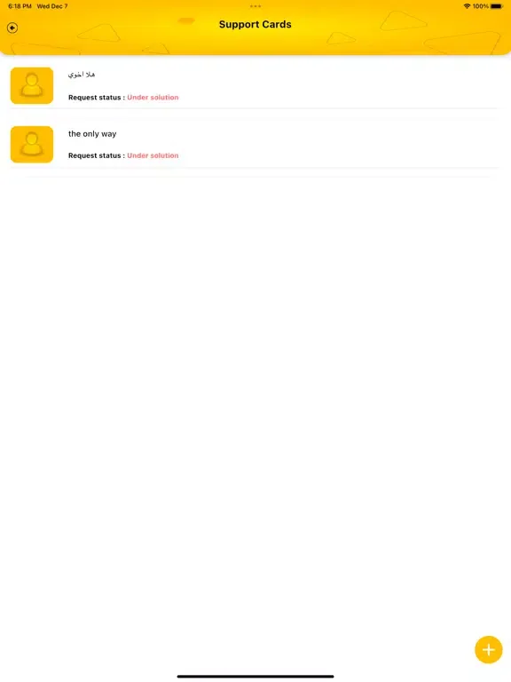 Captures d'écran de Fresh farm - مقدمي الخدمات iPad 
