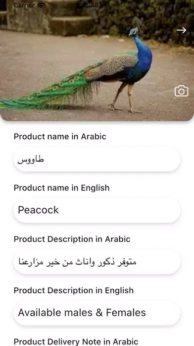 Captures d'écran de Fresh farm - مقدمي الخدمات