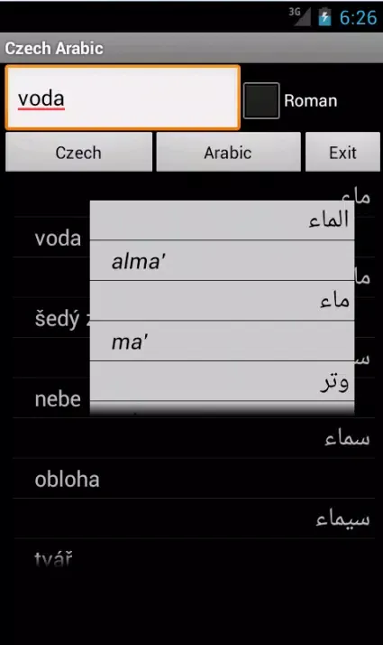 Czech Arabic スクリーンショット