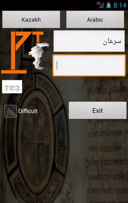 Kazakh Arabic应用截图