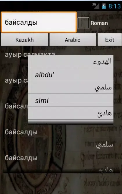 Kazakh Arabic应用截图