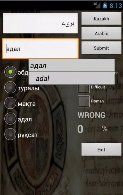 Kazakh Arabic应用截图