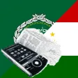 Arabic Tajik Dictionary