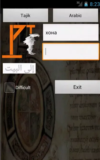 Arabic Tajik Dictionary Screenshots