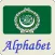 Arabic alphabet pronunciation