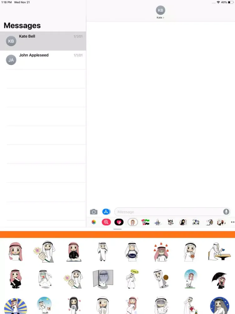 استكرات عربي خليجي للمحادثات iPad  Screenshots