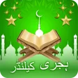 Muslim Calendar Prayer Times
