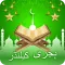 Muslim Calendar Prayer Times