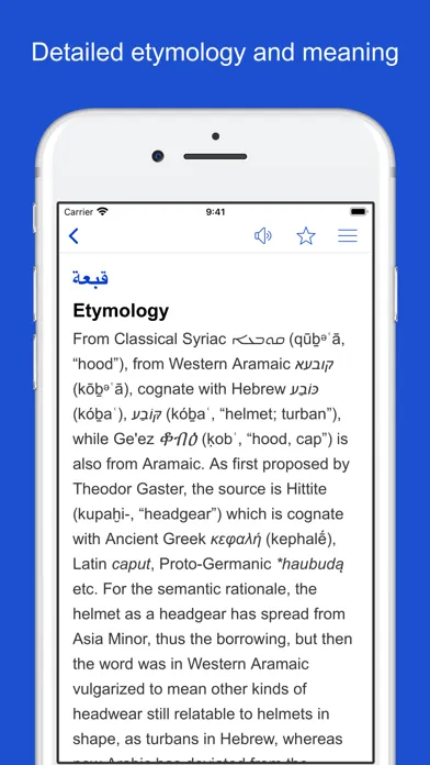 Скриншоты Arabic Etymology and Origins