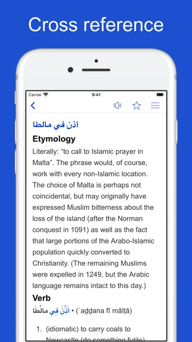 Скриншоты Arabic Etymology and Origins