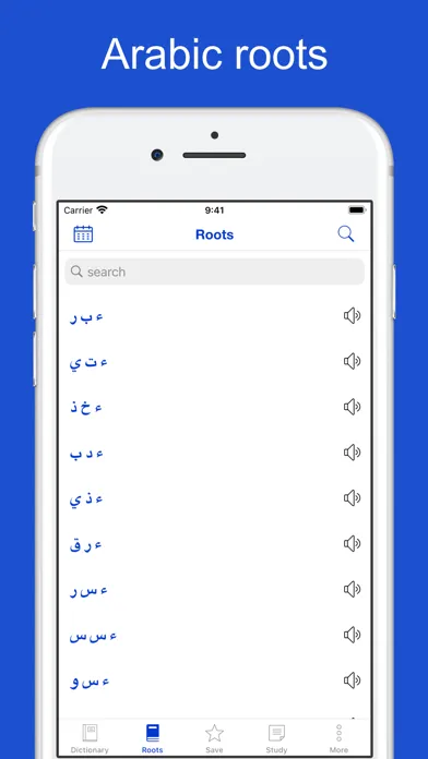 Скриншоты Arabic Etymology and Origins