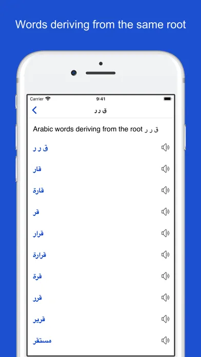 Скриншоты Arabic Etymology and Origins