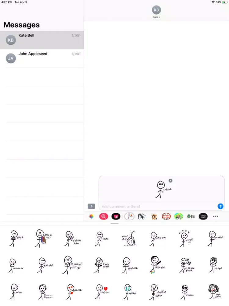 Arabic Stickman Stickers iPad  Screenshots