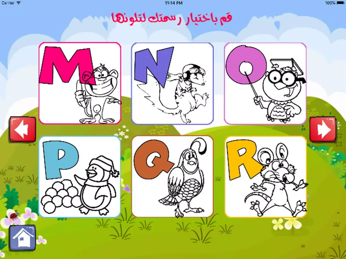 Capturas de pantalla de براعم الحروف و الحيوانات رسم تلوين حروف و حيوانات iPad 