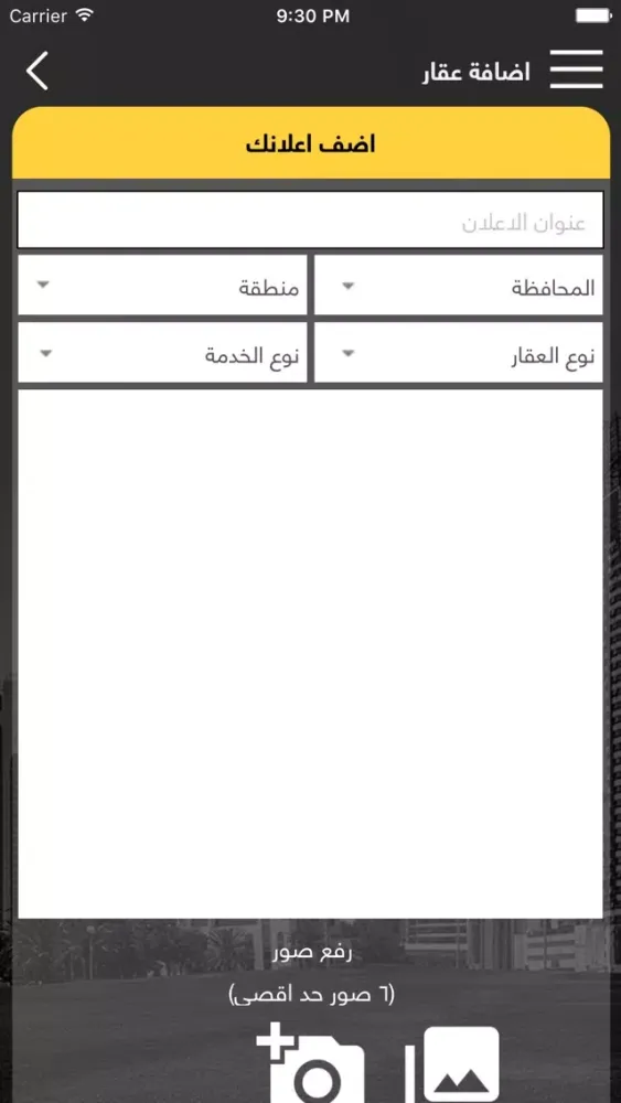 زوود Screenshots