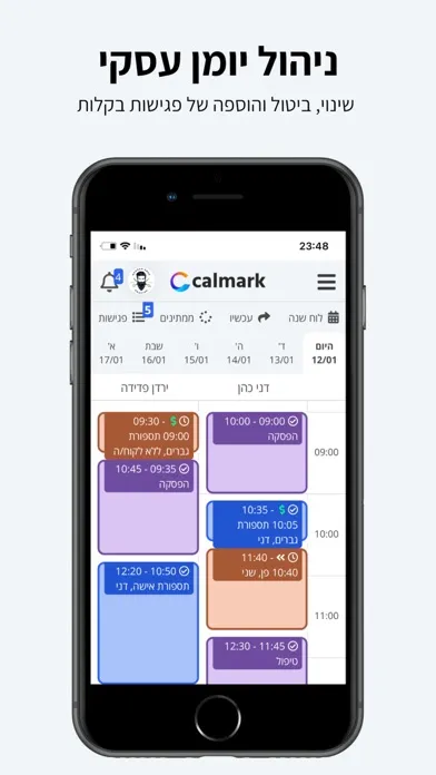 Calmark - לבעלי עסקים应用截图