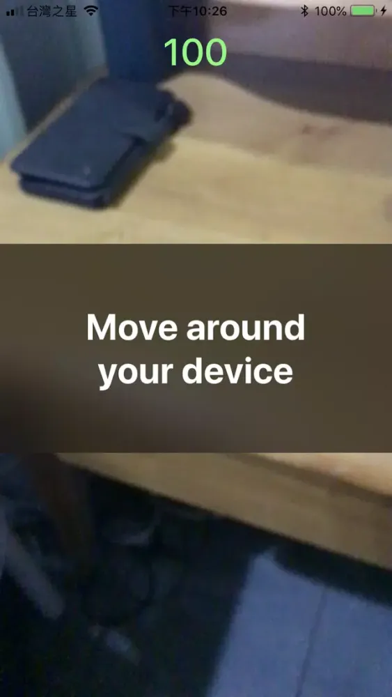 ARBalls应用截图