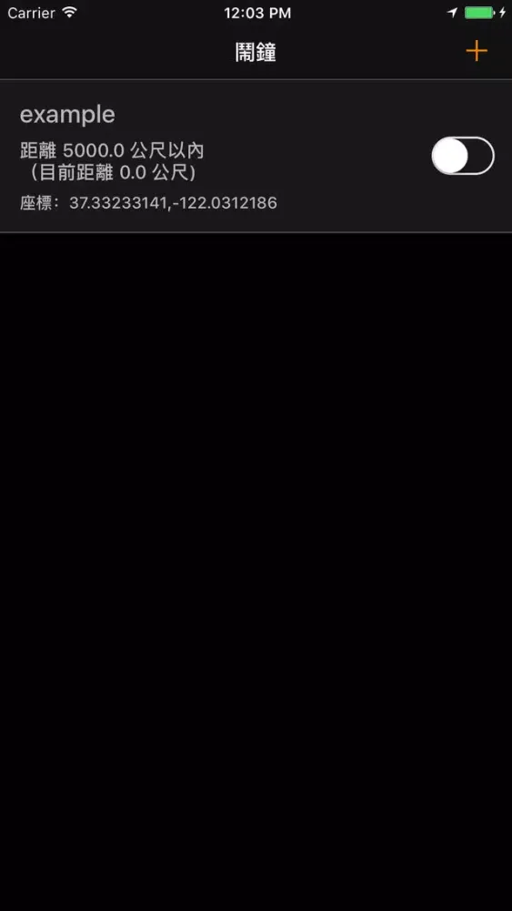 MapAlert Screenshots