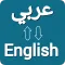 Arabic English Translator