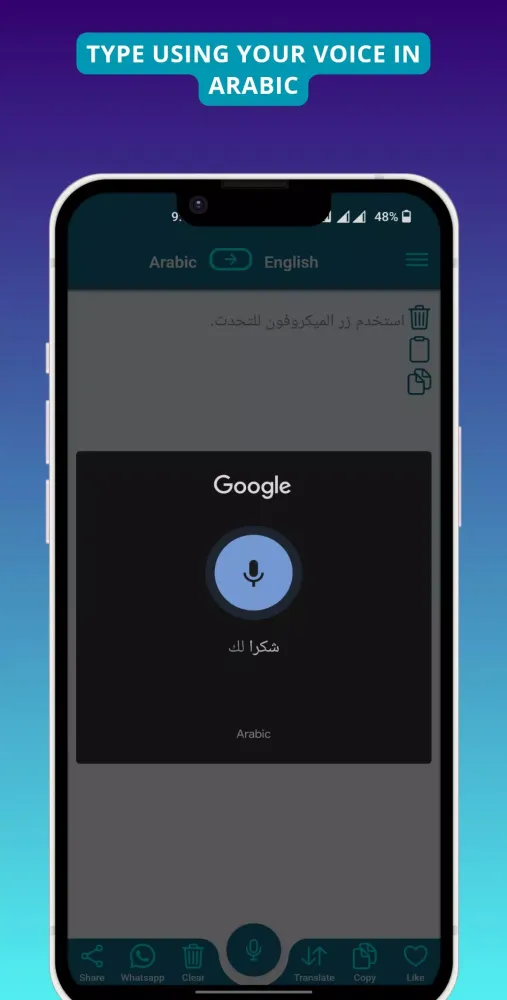 Arabic English Translator Screenshots