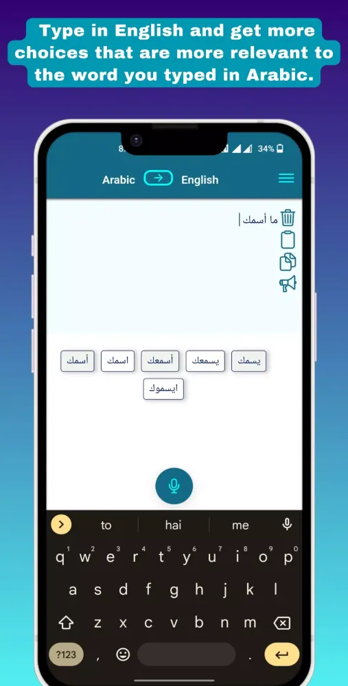 Arabic English Translator Screenshots