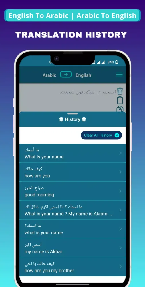 Arabic English Translator Screenshots
