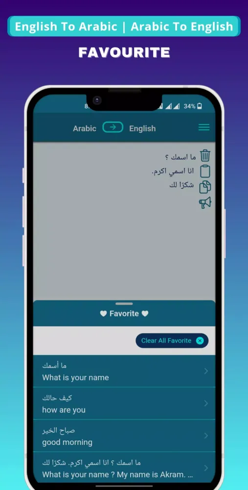 Arabic English Translator Screenshots