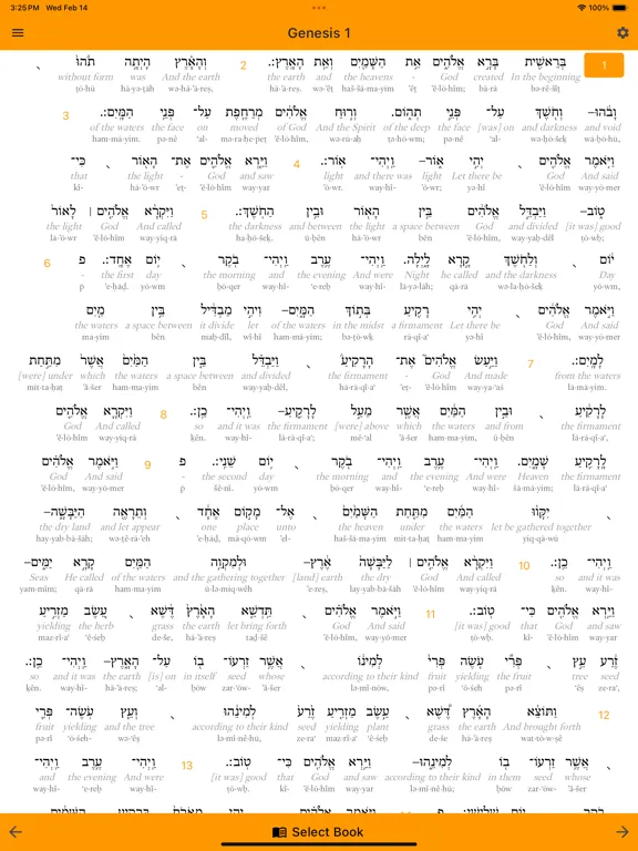 Capturas de pantalla de Interlinear Bible iPad 