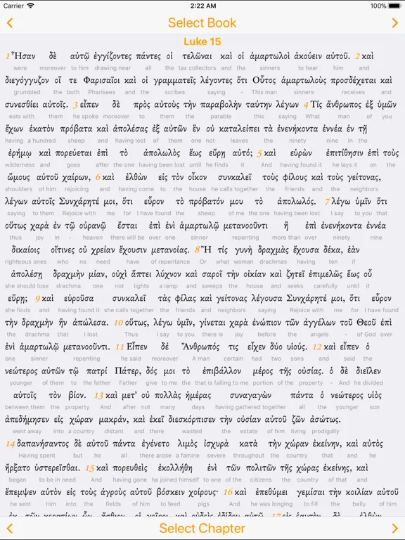 تصاویر Interlinear Greek iPad 