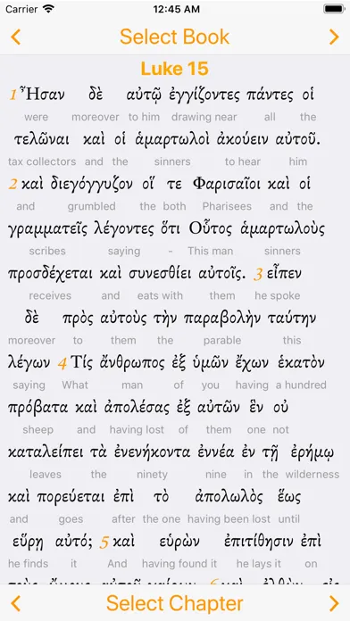 تصاویر Interlinear Greek
