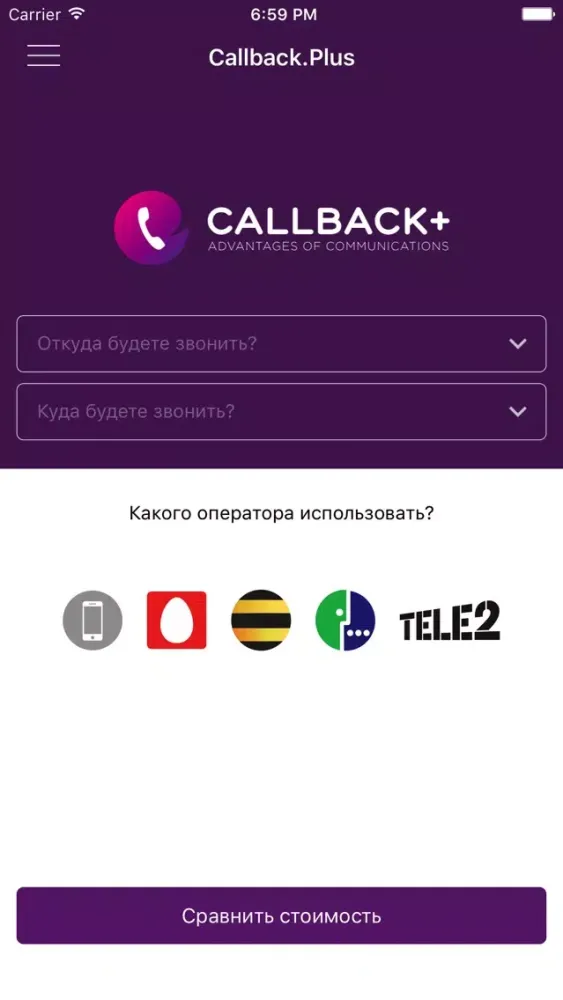 Tangkapan skrin CALLBACK+