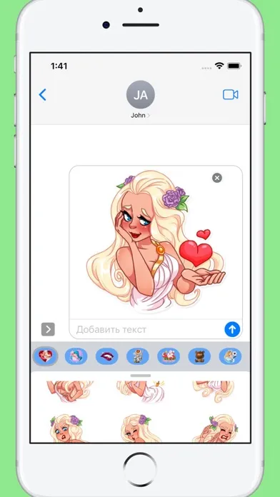 ภาพหน้าจอของ Aphrodite Love Stickers