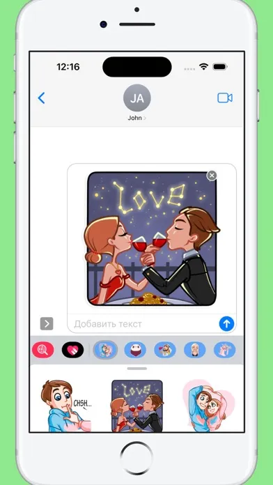 Story Of Love Stickers应用截图